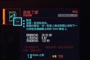 赛博朋克2077典夫打法攻略是什么？如何有效击败典夫？