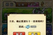 三国笑传钻石获取难吗？刷钻石的技巧有哪些？