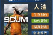 人渣SCUM角色状态怎么恢复？基本状态作用有哪些？