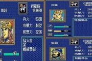 三国群英传8武将管理功能如何操作？人事系统使用方法是什么？