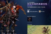 《Dota2大地之灵实用连招教程——精通技巧让你战无不胜》（掌握大地之灵的利用技巧）