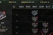 三国群英传8阵型控制方法介绍？如何有效运用阵型策略？