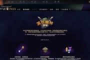 《dota2》游戏多单位操控攻略（掌握多单位操控的关键技巧与策略）