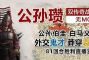 三国全面战争中袁绍的外交态度如何？他的外交技巧有哪些特点？