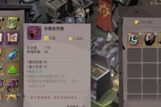 贪婪洞窟2BOSS攻略（探索BOSS的奥秘）