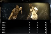 《NBA2K12》游戏突破得分实用教程（成为得分之王的秘诀）