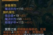 《赤月传说》游戏黄金命运BUFF特效攻略（一文读懂黄金命运BUFF）