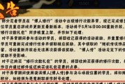 《创世热血战歌》游戏玉佩合成数据表（一份完整的合成指南）