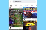 探索LOL英雄联盟手游台服和国际服数据互通的可能性（窥探LOL英雄联盟手游台服和国际服数据互通的新前景）