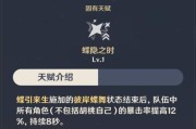 《原神副C伪主C辅助工具人的划分及应用》（为你解析原神游戏中副C伪主C辅助工具人的分类和使用技巧）