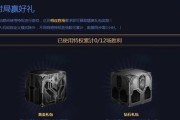 《LOL》S6季前赛飞机改动（重塑战术格局）