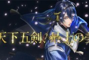 刀剑乱舞手游攻略（剑士修行之路从这里开始）