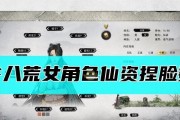 《鬼谷八荒》游戏更新计划（为玩家带来更多内容和更好的游戏品质）