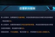 探秘LOL英雄联盟声望系统的运作机制（一窥LOL声望系统的秘密）