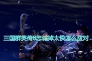 三国群英传8如何获得坐骑？各坐骑属性与出处是什么？