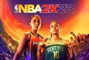 《NBA2K11》游戏LB应用解析（探索《NBA2K11》游戏中的LB应用）