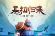 《多多岛自走棋职业体系正式建立——创新与竞技并重的游戏未来》（探寻多多岛自走棋职业体系的发展路径与优势）