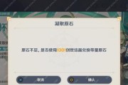 《狐妖小红娘手游》全职业氪金玩法分析（解析《狐妖小红娘手游》全职业的氪金策略）