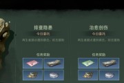 调查局幽浮解密（以调查局幽浮为例）