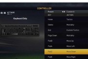 《FIFA15》游戏新手玩家实用操作指南（二）