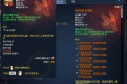 剑灵雷系斗士PVP加点攻略（打造无敌雷系斗士的秘诀）