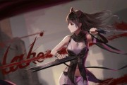 《RWBY小黑毁灭之像攻略》（揭秘瑰雪黑阳的无敌战术）