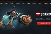 《Dota2》游戏队友匹配系统的分析与优化（探索提升游戏体验的关键因素）