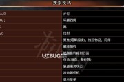 《NBA2K11》游戏键盘转身运球操作技巧大揭秘（打造绝对的游戏操作优势）