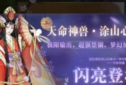 《镇魔曲》强化装备大焕新，变强原来如此轻松（全面解析游戏强化装备方式）