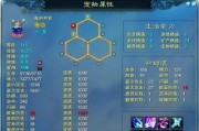 《核战阴影》游戏详细攻略（揭秘终极战争策略）