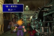 《PSP《最终幻想-纷争》游戏FF7篇主线流程攻略》（全面揭秘FF7主线剧情）