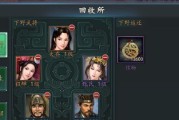 三国志13鬼谋效果如何？鬼谋在游戏中的作用是什么？