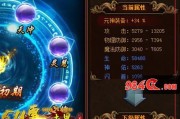 《传奇世界》法师元神技能全解析（深入探究元神技能的应用和特点）