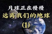 《地球2150之月球计划》秘籍大揭秘（以地球2150作弊码为例）