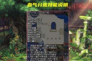 《DNF》NB改版后魔皇刷加点和技能变化（魔皇技能全面升级）