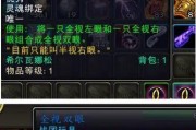 魔兽世界玩具任务完成步骤是什么？