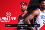 《NBALIVE2024》游戏扣篮技巧大揭秘（掌握关键技巧）