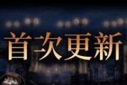 《以守夜人长夜结局》游戏剧情分析（探究守夜人的归途）