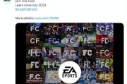 《FIFA2024》新人入门教程（掌握技巧、战术与策略）