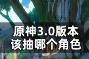 《原神16版本UP池四星角色介绍》（16版本UP池四星角色详解）