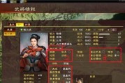 三国志13自动战斗最佳编队技巧是什么？