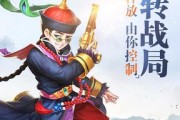 《庆余年》游戏武器品鉴（探索战场）