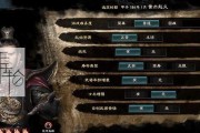 三国群英传8二周目更新了什么？新增内容一览表在哪里查看？