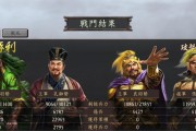 三国志13AI打法有哪些技巧？如何有效对抗AI？