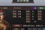 三国志13黄巾剧本怎么玩？反董卓剧本有哪些技巧？