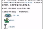 探索泰拉瑞亚，解密泰拉之刃的ID和属性（揭秘泰拉之刃游戏中ID和属性的奥秘）