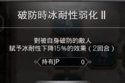 仁王2中祟枭大鸟猫头鹰的打法是什么？弱点属性如何利用？