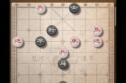 解密天天象棋残局挑战213期通关步骤（挑战213期通关详解）