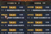 《QQ仙灵》罗刹塔通关攻略（准备充分）