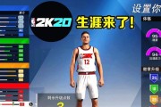 《NBA2K12》游戏背打技巧大揭秘（打造无敌背打技巧）